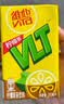 维他奶维他低糖柠檬茶饮料250ml*16盒 家庭聚会 分享装 实拍图