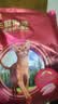 弗列加特猫粮 全价鲜肉天然粮 肠道养护配方 成猫猫粮鸡肉100g 实拍图