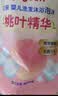 贝亲（Pigeon）婴儿洗发水沐浴露  洗发沐浴二合一 补充装桃叶精华 400ml IA228 实拍图