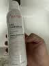 雅漾（Avene）舒泉保湿喷雾300ML 补水舒缓修护敏肌爽肤水护肤晒后湿敷换季礼物 实拍图