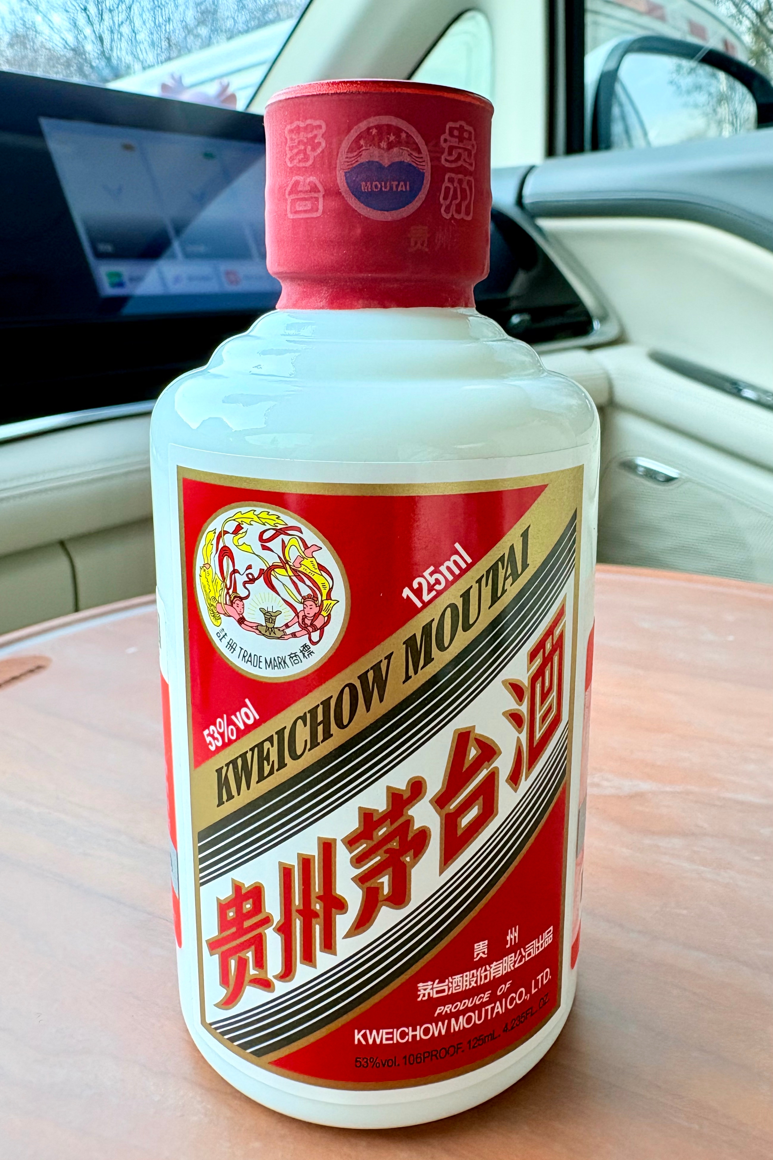茅台飞天 酱香型白酒 53度 125ml 单瓶装（无盒） 实拍图
