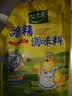 太太乐鸡精 三鲜鸡精 加倍提鲜 鸡精408g（加嘴装）炒菜煲汤烹饪调料 实拍图
