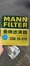 曼牌滤清器（MANNFILTER）空调滤芯滤清CUK26009/CUK26070宝来高尔夫8迈腾途观L朗逸帕萨特 实拍图