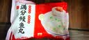 聚春园正宗福州满分鳗鱼丸450g福州特产名小吃方便菜加热即食中华老字号 实拍图