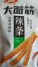 卫龙辣条大面筋 香辣味 休闲解馋零食怀旧小零食 650g（约10包） 实拍图