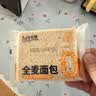 卡尔顿（Calleton）【京东真全麦】0蔗糖无边面包吐司600g代餐0蔗糖粗粮早餐整箱 实拍图