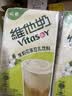 维他奶茉莉花茶豆乳饮料250ml*6盒 实拍图
