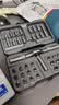 杜克 棘轮螺丝刀套装多功能省力扳手合金钢批头十字六角梅花 RS1 PLUS 实拍图