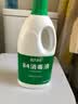 蓝月亮84消毒液1.2kg/瓶 杀菌率99.99% 消毒水 白色衣物家居消毒 实拍图
