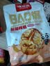 味滋源 新疆薄皮熟核桃500g 每日坚果炒货休闲零食干果  实拍图
