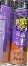 雷达（Raid）杀虫剂喷雾 550ml*2瓶 香甜橙花香型家用室内杀蟑 实拍图