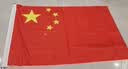 易利丰（elifo）壁挂斜插4号中国五星红旗户外挂旗国旗带杆爬山登山旗帜悬挂墙带底座店铺门口室外道旗杆固定支架 实拍图