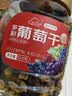新边界【新疆吐鲁番特产】大颗粒多彩葡萄干500g免洗无添加提子果干 实拍图