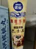 雀巢（Nestle）鹰唛炼奶原味185g*2+巧克力味185g*1炼乳 实拍图