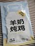 多特思猫主食餐包成幼猫全价非零食罐头羊奶炖鸡50g猫饭湿粮妙鲜包 实拍图