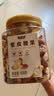 百草味低GI每日坚果750g休闲零食独立包装开心果团购礼品送长辈 实拍图