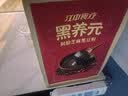 江中食疗黑养元五黑粉芝麻糊阿胶枸杞黑豆粉高蛋白代餐礼盒375g 实拍图