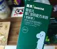 英氏婴幼儿麦芯低筋面粉500g 婴标自制辅食蛋糕面包吐司儿童早餐7月+ 实拍图