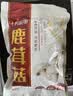 十月稻田 鹿茸菇 150g 高蛋白 脆嫩提鲜 山珍菌菇干货 炒菜煲汤火锅食材 实拍图