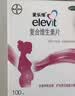 【原研进口】拜耳爱乐维叶酸 复合维生素100片 补充钙铁锌维生素c 孕妇叶酸备孕片女性艾乐维 怀孕早期孕前 实拍图