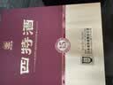 四特酒 十五年陈酿 特香型白酒 52度 500ml+50ml 礼盒装 中秋送礼 实拍图