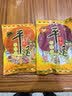 冠云平遥牛肉一品香原味118g 酱卤牛肉粒熟食 山西特产 中华老字号 实拍图