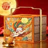 稻香村月饼礼盒1210g 10味29饼含五仁月饼 中秋节礼品团购 高端彩云追月 实拍图