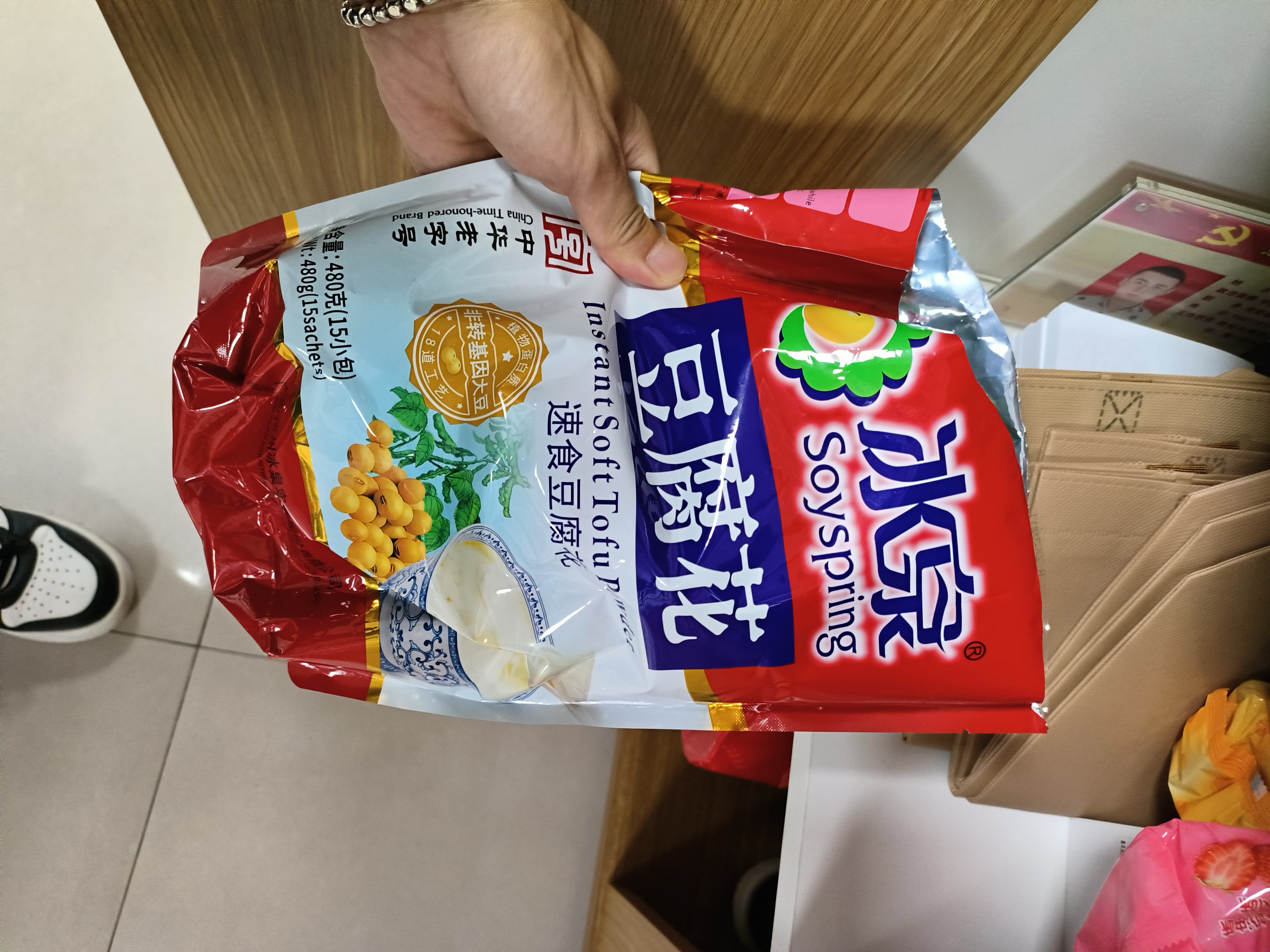 冰泉豆腐花经典速食豆腐花480克（15杯）营养早餐即食免煮豆腐脑 实拍图