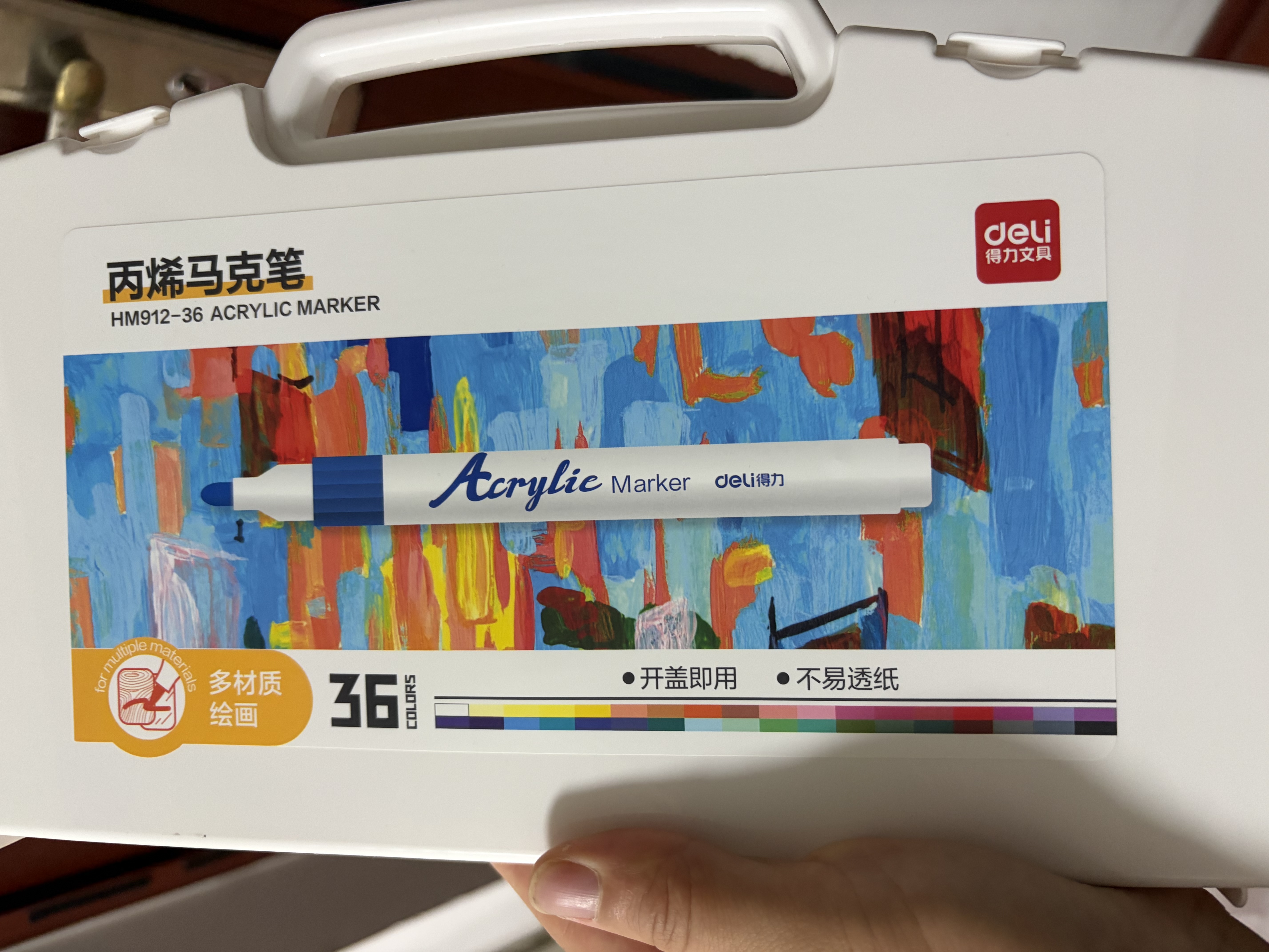 得力（deli）【开学文具】36色儿童学生水性丙烯马克笔PP盒装水彩笔生日礼物防水手绘咕卡荧光记号笔树涂鸦美育 实拍图
