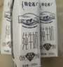蒙牛特仑苏纯牛奶200mL*24盒 3.6g蛋白 家庭囤货整箱牛奶早餐奶  实拍图
