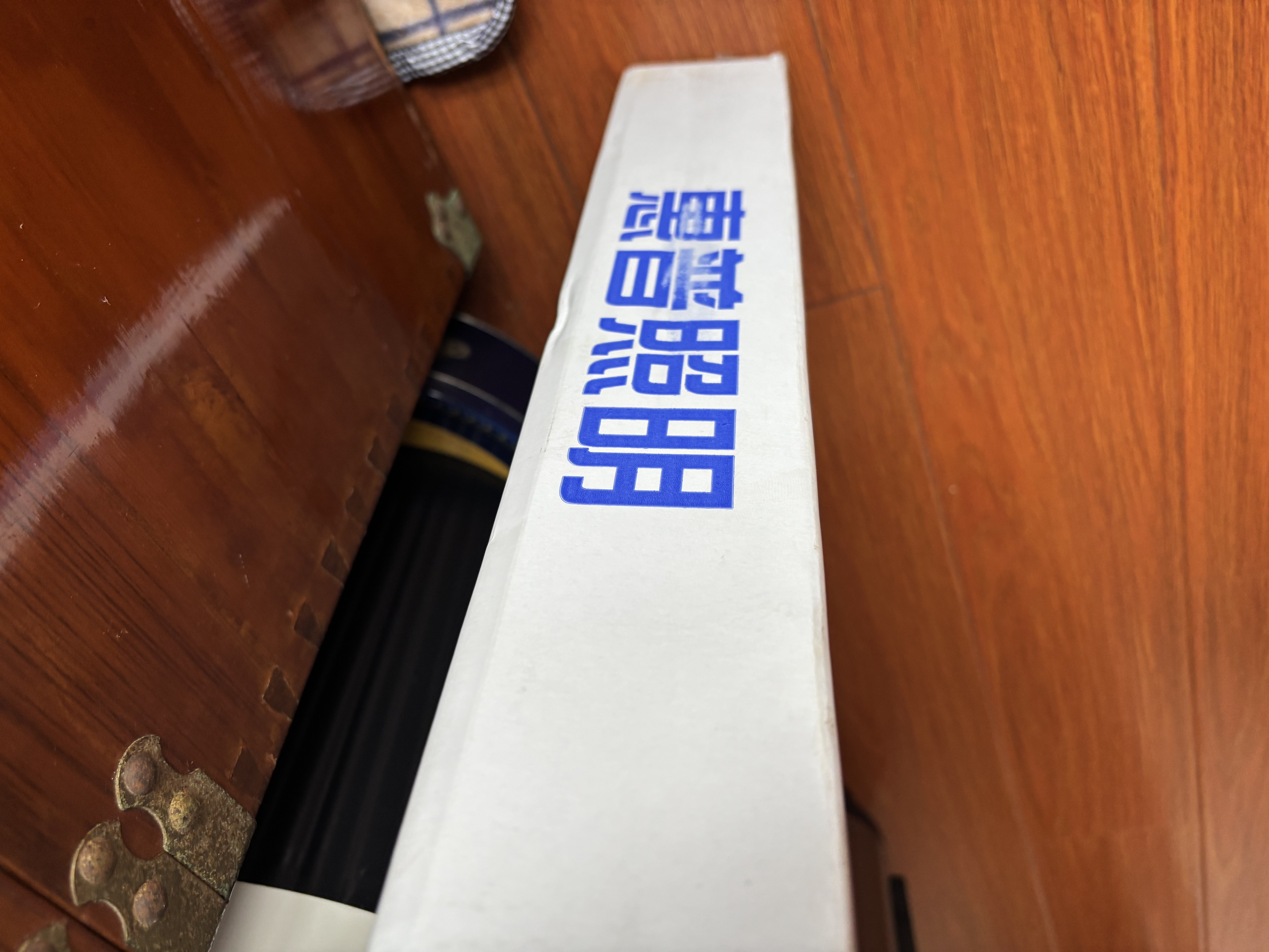 惠普精工卧室吸顶灯led现代简约餐厅书房灯具方40*40cm遥控三色 实拍图