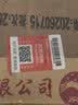 茅台 2026年飞天 酱香型白酒53度500ml*6 原箱装【酒厂直供】 实拍图