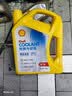 京东养车更换壳牌有机长效汽车防冻液发动机冷却液  -30℃ 4kg红色包安装 实拍图