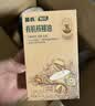 英氏有机DHA+ARA山核桃油110ml（不参与店铺集罐满赠活动） 实拍图