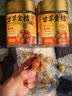 玉滋堂甘草金桔干正宗广西京东自营无添加即食润喉咙糖零食养生茶3罐装 实拍图