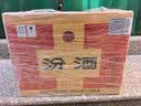 汾酒乳玻汾 清香型白酒48度 475ml*12瓶 整箱装 纯粮酒 实拍图