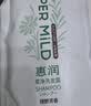 惠润（SUPER MiLD）绿野洗发水替换装1L 清爽蓬松护发洗头膏男士女士京东自营 实拍图
