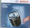 博世（BOSCH）机油滤芯滤清器0242别克英朗阅朗凯越雪佛兰科沃兹赛欧科鲁泽乐风 实拍图