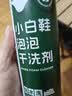 康思嘉小白鞋清洗剂泡泡干洗剂1瓶刷洗鞋清洁剂白鞋去污神器清洁剂泡沫 实拍图