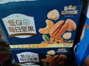 三只松鼠低GI每日纯坚果750g/30袋腰果开心果坚果礼盒礼包团购送礼 实拍图