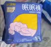 倍舒特眠眠裤 夜用裤型卫生巾安睡裤M-L码10条80-130斤京东自营安全裤 实拍图