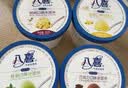八喜冰淇淋 地球双色 抹茶海盐口味550g*1桶 家庭装 大杯冰淇淋 实拍图