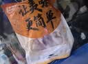 潮夫道海鲜什锦200g火箭鱿小八爪鱿鱼花鱿鱼圈鱿鱼条火锅食材海鲜水产 实拍图