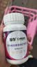 善存女士复合维生素 B族多种VCED烟酰胺铁钙镁锌硒B12多维元素片 80粒 实拍图