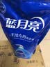 蓝月亮 手洗专用洗衣液 风清白兰 1kg/袋补充装 内衣内裤适用 洁净去污 实拍图