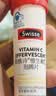 Swisse斯维诗 维生素C泡腾片 增强保护力 促进铁钙吸收 蓝帽认证 20片 实拍图