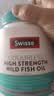 Swisse斯维诗高浓度深海无腥鱼油1500mg胶囊含omega-3 400粒/瓶熬夜胸闷 实拍图