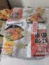 阿宽红油面皮四包装 非油炸方便面 干拌面红油麻辣味 460g*2提泡面 实拍图