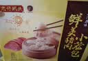 湾仔码头经典鲜美猪肉小笼包300g 12只早餐包子速食食品面点 实拍图