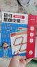 时光学（SHIGUANGXUE）趣味磁性思维火柴棒教具逻辑思维训练益智玩具男孩女孩生日礼物 实拍图